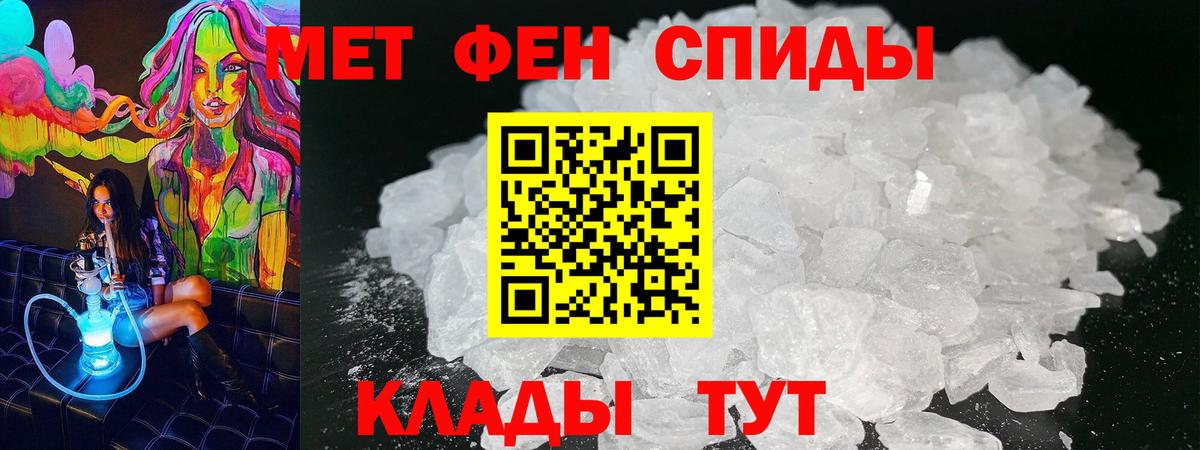 Амфетамин 98% Губкин