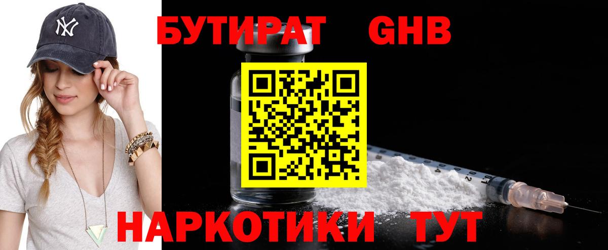 ГАШИШ Губкин