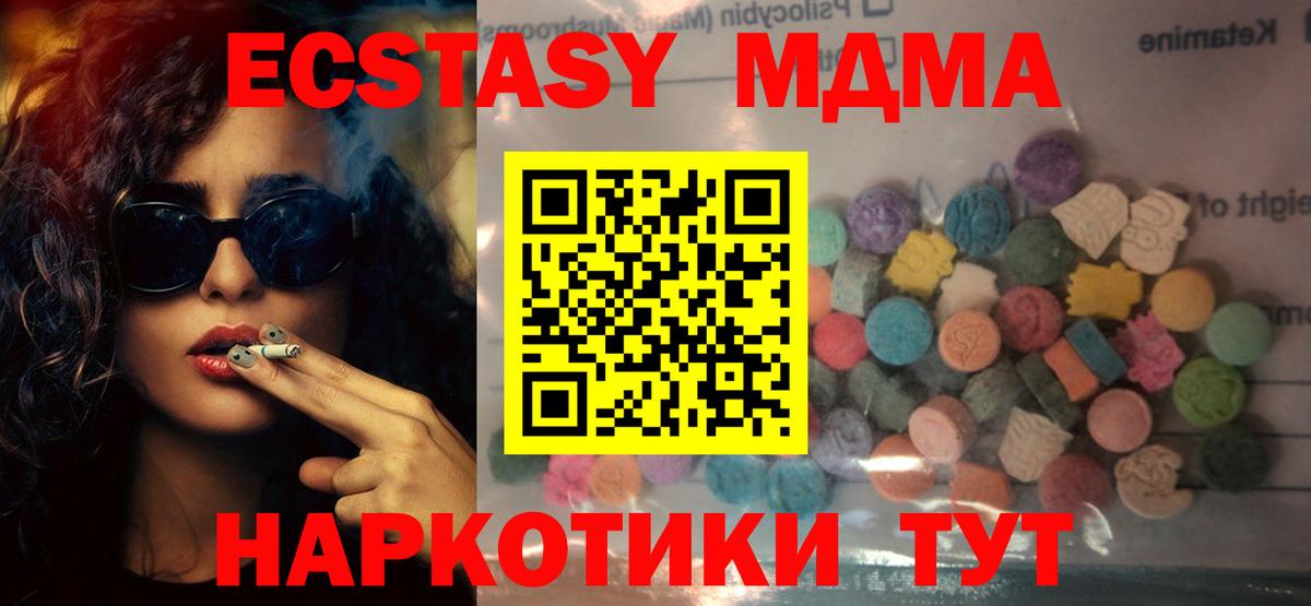 Кокаин  LSD-25  Губкин  Гашиш  ЭКСТАЗИ  Мефедрон   MDMA  Бошки Шишки  Вход с VPN 