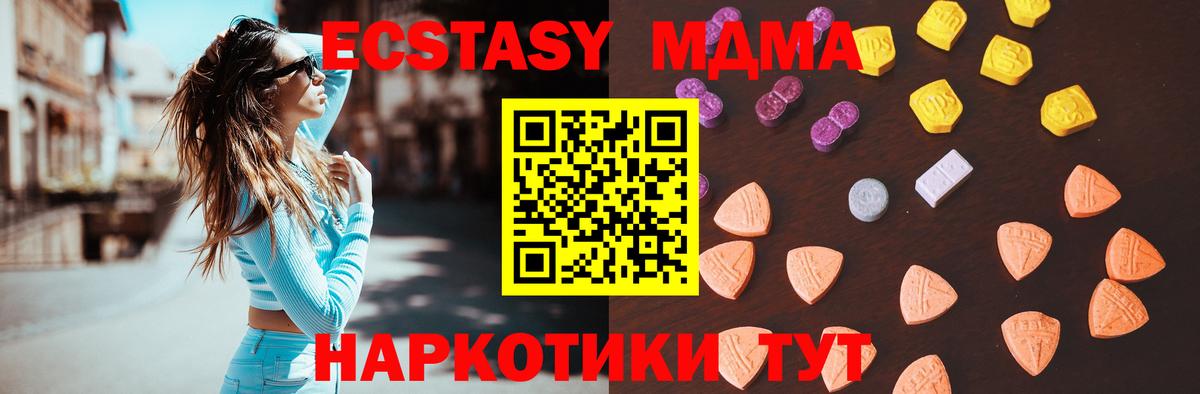 сайты даркнета официальный сайт  Ecstasy louis Vuitton  Экстази  Вход с VPN  Губкин  блэк спрут tor 