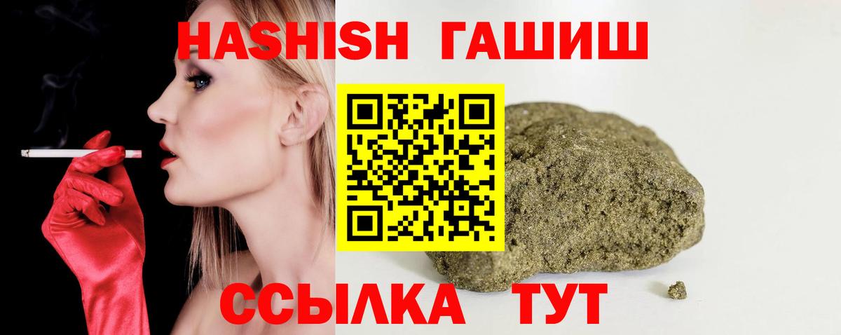 Губкин  ГАШИШ убойный  ГАШ  Вход с VPN 
