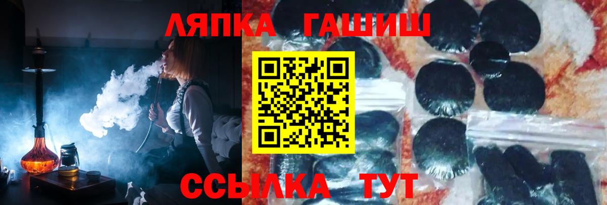 ГАШ убойный Губкин