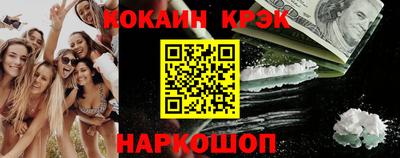 прущий лед Гатчина