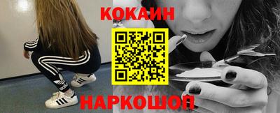 кокс Гагарин