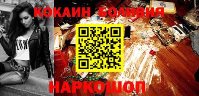 кокс Гагарин