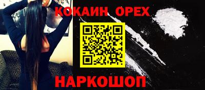 кокс Гагарин