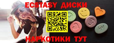 прущий лед Гатчина