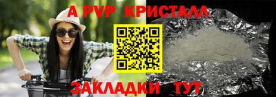 прущий лед Гатчина