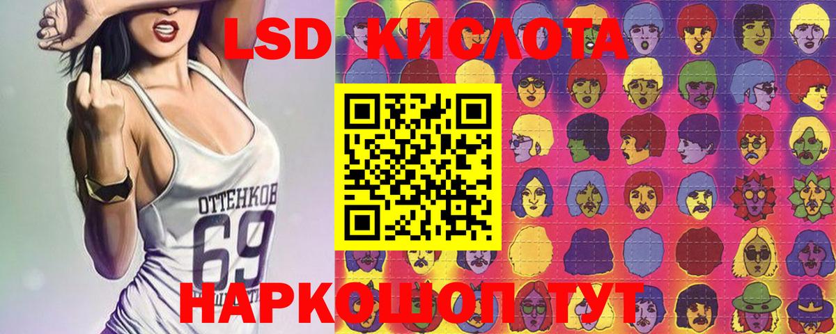 Марки NBOMe 1500мкг Губкин