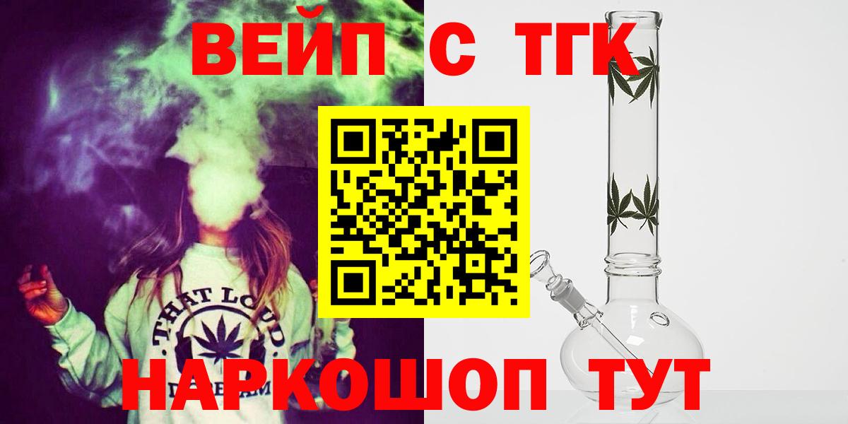 ТГК гашишное масло  Дистиллят ТГК Wax  Губкин  Вход с VPN 