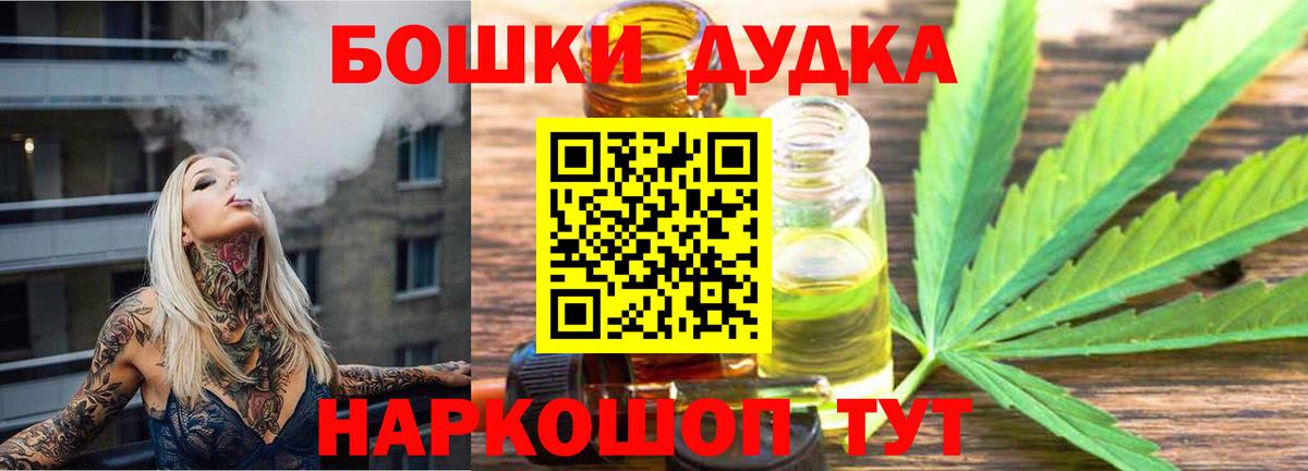 Бошки марихуана сатива  Вход с VPN  Канабис SATIVA & INDICA  Губкин 